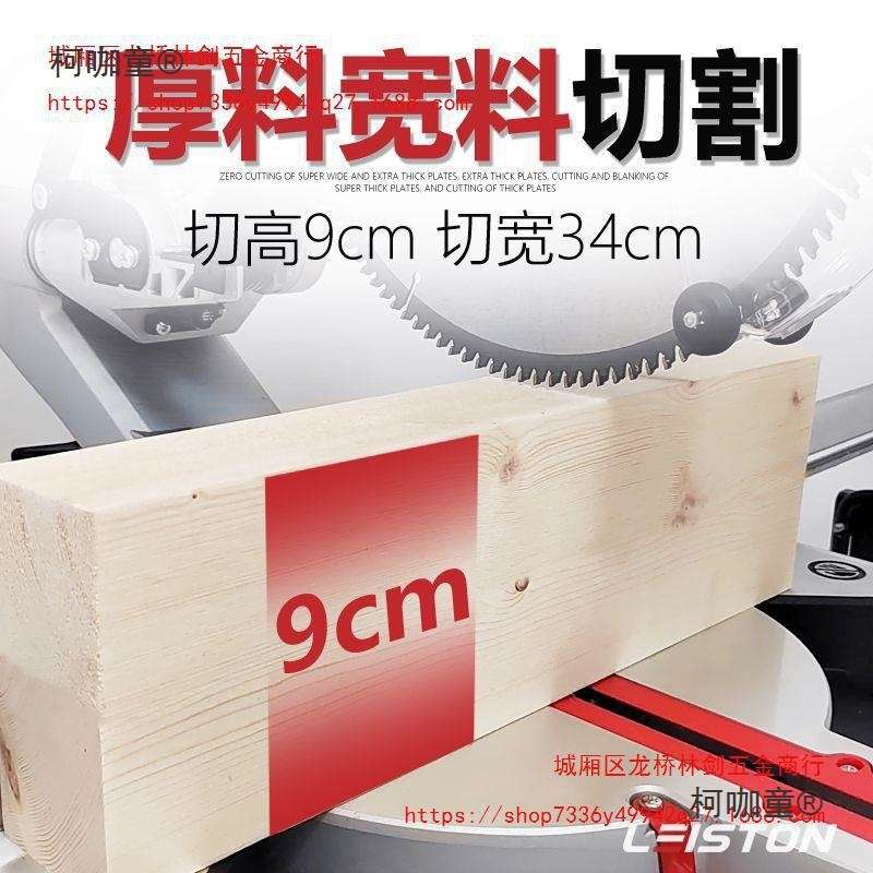 12寸双斜拉杆锯多功能45度高精度木材铝合金切割机斜切锯界麦太保图片