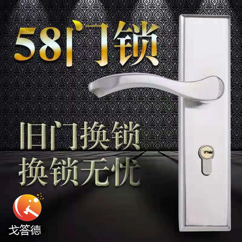 不绣钢执手锁卫生间门锁有钥匙则侧所通用型公用阳台房间门室内门