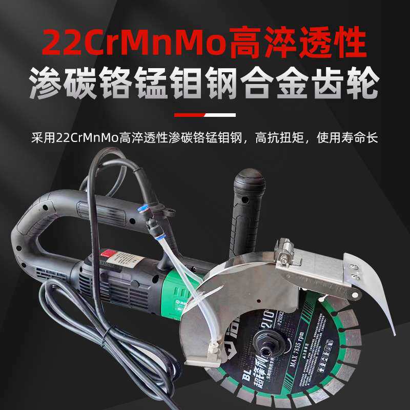 浩盾开槽机无刷大功率新款切槽机混凝土水电墙槽切割机博大线槽