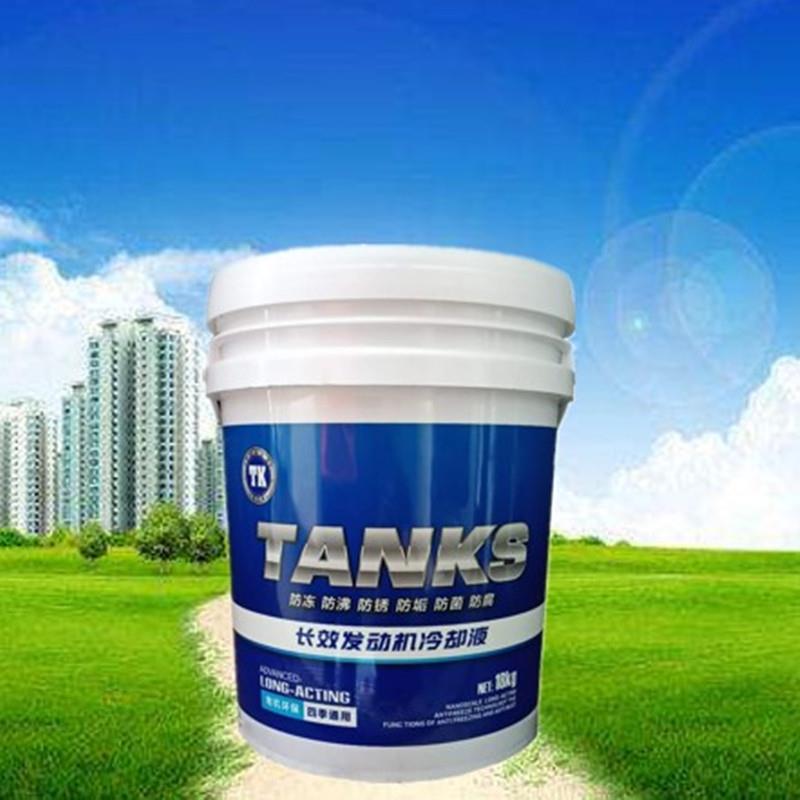 冷却液铲车挖掘机叉车不冻液四季多效清洁长效防腐-40℃防冻
