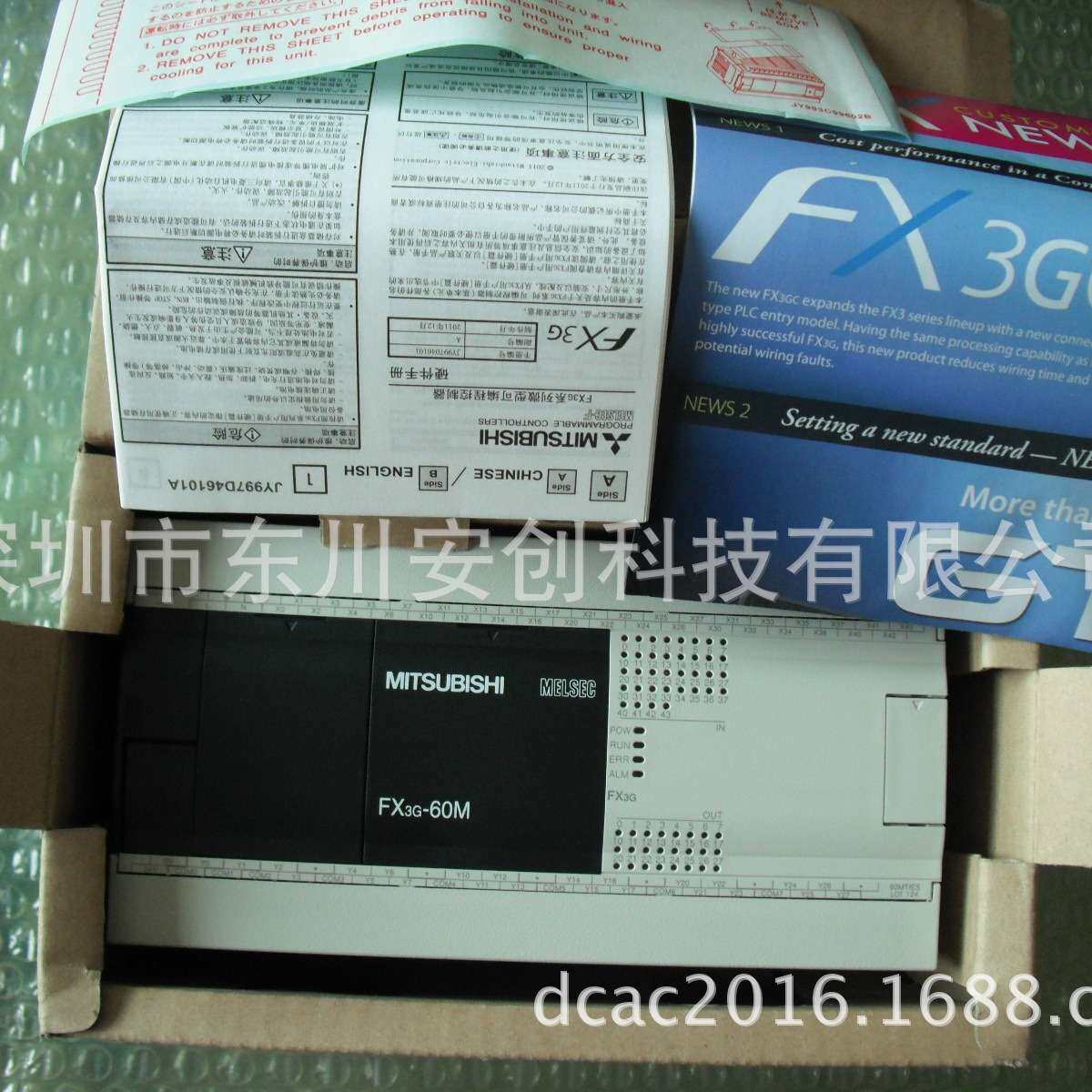 FX3SA系列PLC主机 FX3S-14MT/ESS 8入/6出(晶体管源型),AC电源