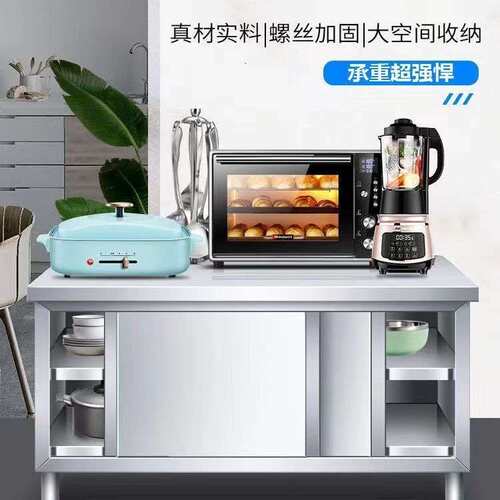 加厚不锈钢组装款推拉门工作台家用厨房操作台面商用储物收纳桌