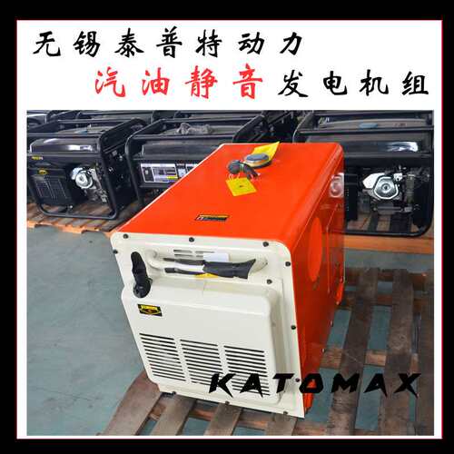 泰普特纯铜静音便携式汽油发电机组6kw家用小型家用汽油发电机组