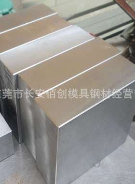 奥地利百禄M333超镜面高韧性塑胶模具钢 M333钢板 M333精板
