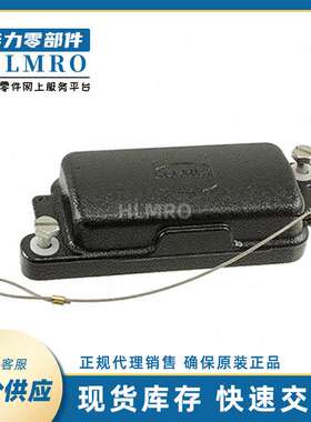 浩亭HARTING外壳 09400105411 Han  HPR 10B底座保护盖金属