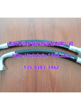 英格索兰空压机油管软管39577176、85562429、85562262、42840371