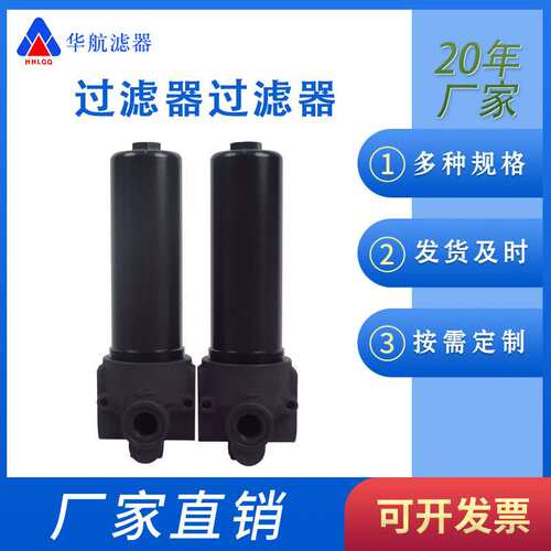 供应液压过滤器PMA060FB1H21M3 压力管路过滤器PMA110/PMA160