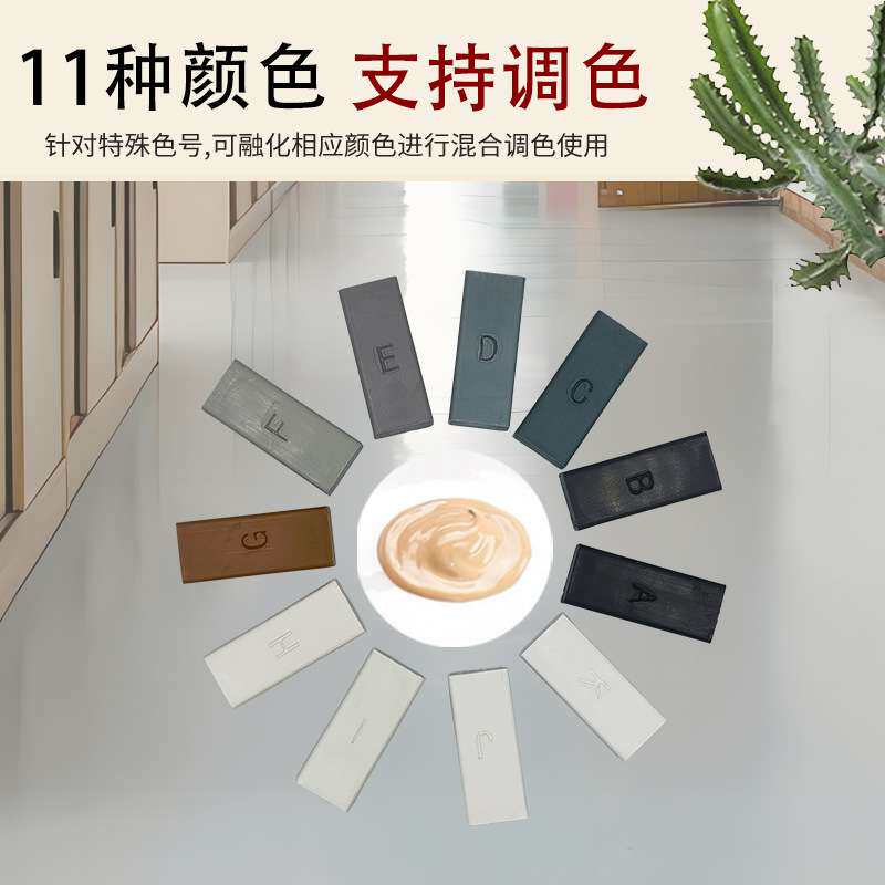 现货塑料修补工具套装快干易打磨蜡块大容量裂缝填补工具套装家用