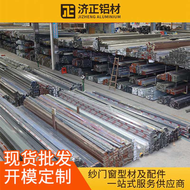 六代固定窗花新型防盗网纱窗 铝合金儿童防护防盗金钢网纱窗