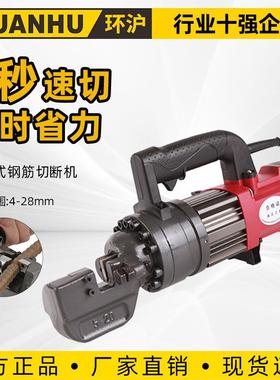 便携RC电动钢筋剪断机202225小型手提钢筋切断机电动液压钢筋剪