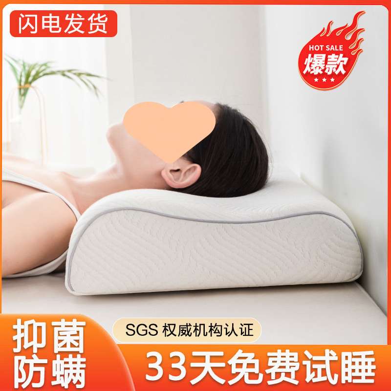 太空记忆棉枕头成人颈椎枕波浪慢回弹防螨枕芯单人助睡眠枕不塌陷