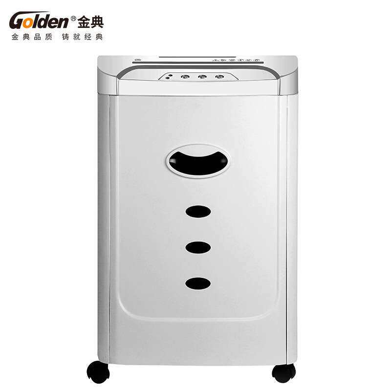 金典GD-9138碎纸机电动办公碎纸机 粒状家用大功率碎纸机