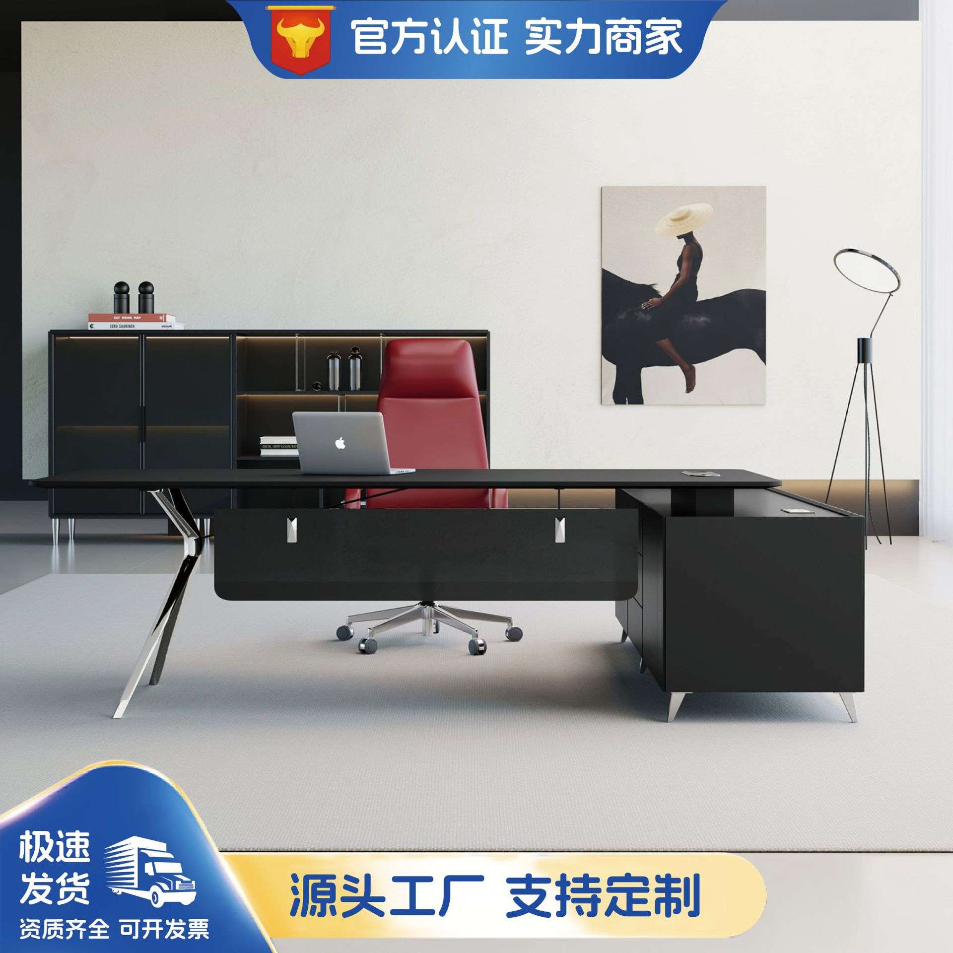轻奢办公桌椅组合设计师老板桌简约总裁桌经理桌大班台办公室家具