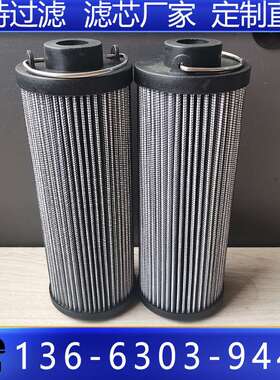 迈特生产0060R020P 0060R020W替代金属网液压滤芯0060R025W/HC