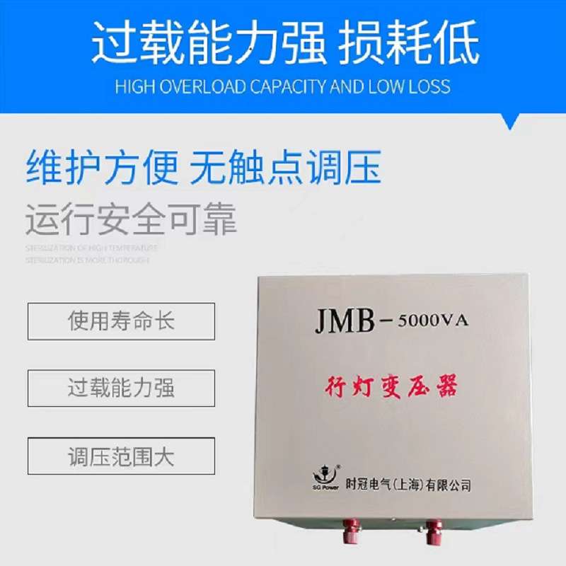 低压照明变压器380v220v变转36v24 v12行灯变压器2000W3000W5000W