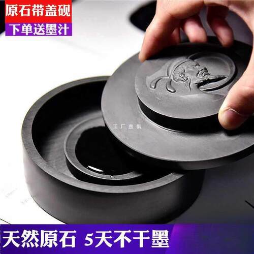 天然原石砚台带盖端砚安徽歙砚墨池墨碟墨盘墨盒墨条磨墨学生