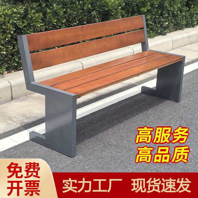 公园椅长椅防腐木坐凳不锈钢室外座椅庭院景观椅子实木等候椅长排