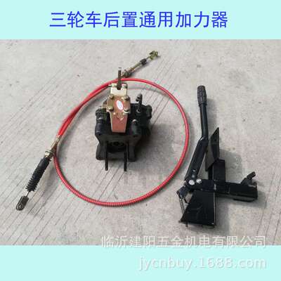 摩托三轮车后置加力器  改装高低速加力 半挡后桥副变速