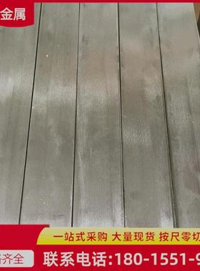 inconel690镍铬铁合金棒 GH690圆棒 inconel690高温合金板可零切