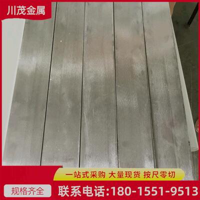 inconel690镍铬铁合金棒 GH690圆棒 inconel690高温合金板可零切