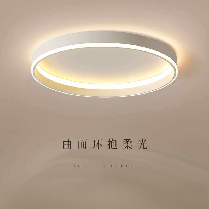 极简卧室灯led新款白色吸顶灯创意圆形书房灯主卧灯家装灯具灯饰