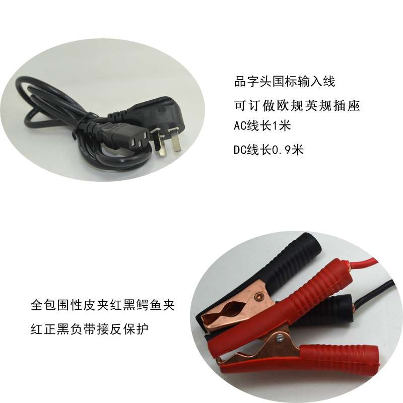HE智能12V蓄电池充电机12V叉车汽车电瓶充电机三段式13.8V20A