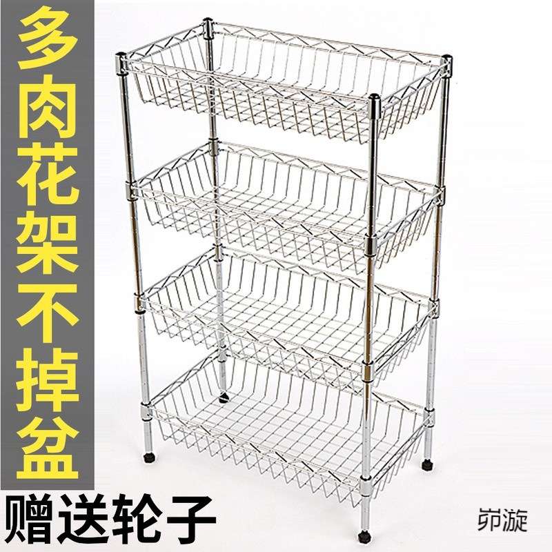 带轮可移动多肉花盆架小推车带滑轮花架阳台落地架子收纳置