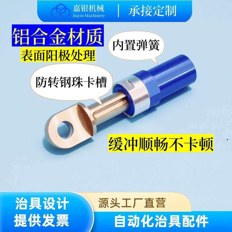 嘉银吸盘缓冲支架弯臂万向角度可调活动关节固定连接件机械手配件