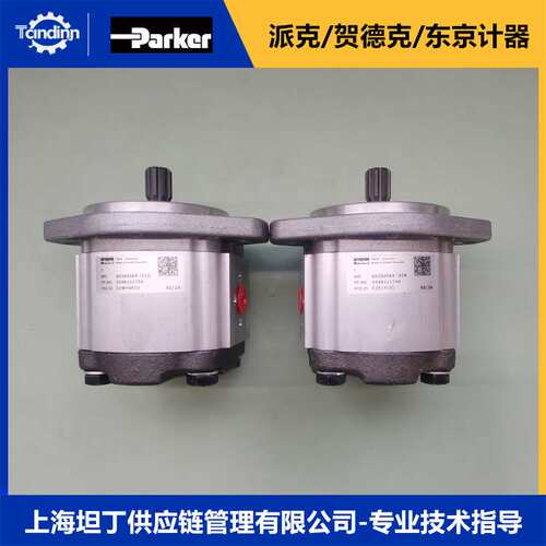 PGM511B0230BS2D3NL2L2B1B1G3齿轮泵parker油泵3349219123