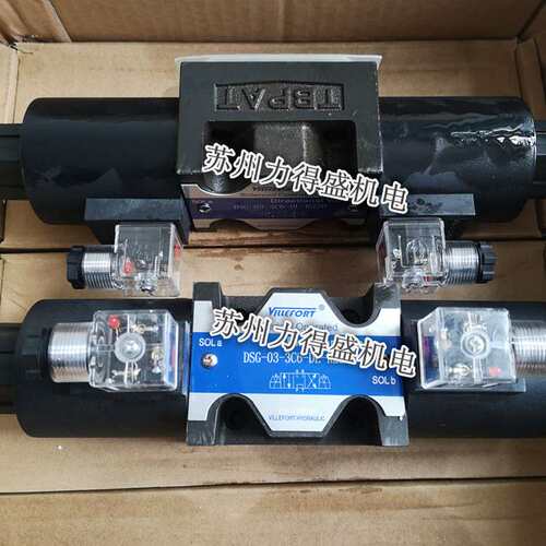 维尔福VILLEFORT油泵HGP-3A-F8R实物拍摄