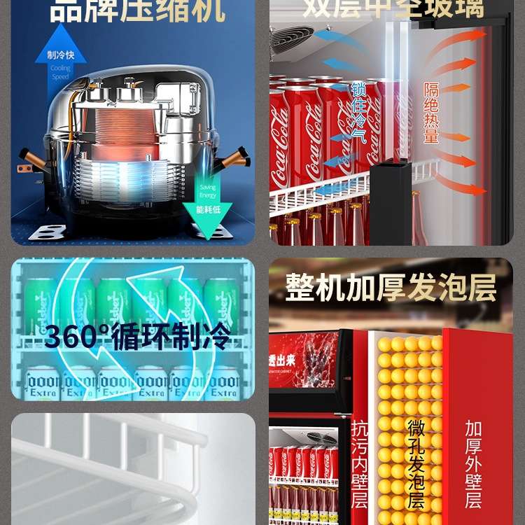 商用冷藏展示柜饮料柜立式冰箱保鲜柜双开门超市冷饮单门啤酒冰柜
