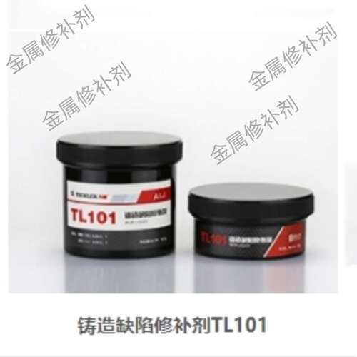 双组份胶金属修补剂铸造缺陷修补剂TL216耐磨修补剂英森达厂热销