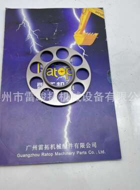 挖掘机装载机工程机械配件A10VSO28回程盘九孔盘