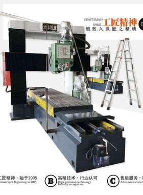 现货3米龙门铣床 DFX3013重型龙门铣床 高精龙门铣床 大丰机床