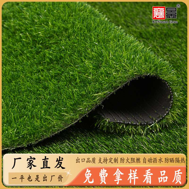 人造仿真草坪幼儿园草坪室内地毯人工草皮阳台遮阳庭院装饰假草皮