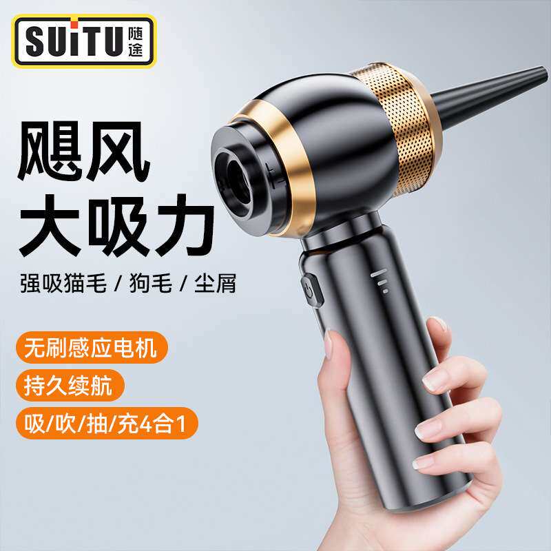 车载吸尘器手持无刷电机大功率吸尘器吹尘机家用抽真空鼓风机跨境