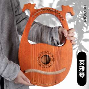 16弦莱雅琴便携式小竖琴初学者自学lyre琴里拉琴箜篌乐器