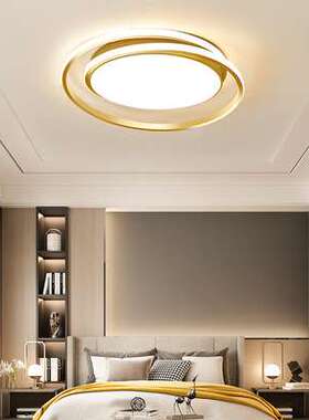 led吸顶灯创意个性灯饰北欧书房灯主卧房间灯具现代简约卧室灯