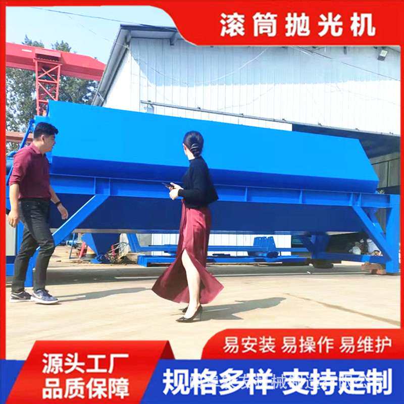 电动抛光机 除锈研磨滚筒抛光机园林五金工具去毛刺抛光机农友