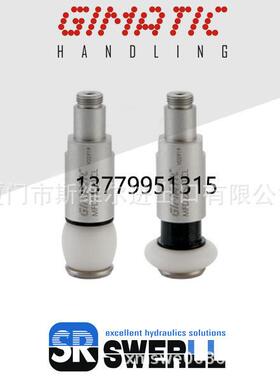 MFD47S01HL 意大利GIMATIC夹具捷蔓蒂克 原装进口