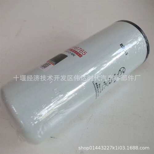 FF63013 3696765 3696749燃油滤清器总成ISG