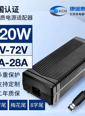 36.5V磷酸铁锂充电器36.5V11.5A 65.7V6.4A安规认证高品质充电器