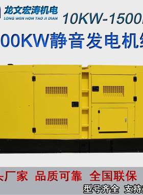 200kw静音箱发电机组 250kva户外应急电源 潍柴玉柴上柴发电机厂