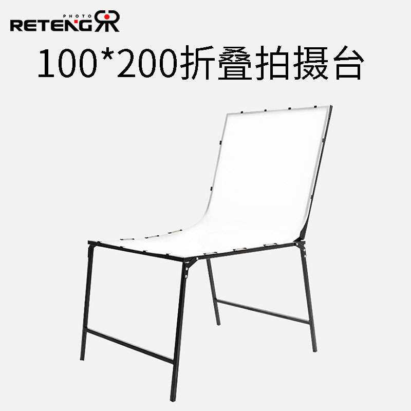 2*1米折叠拍摄台 100*200米背景板静物台易安装产品拍摄桌子