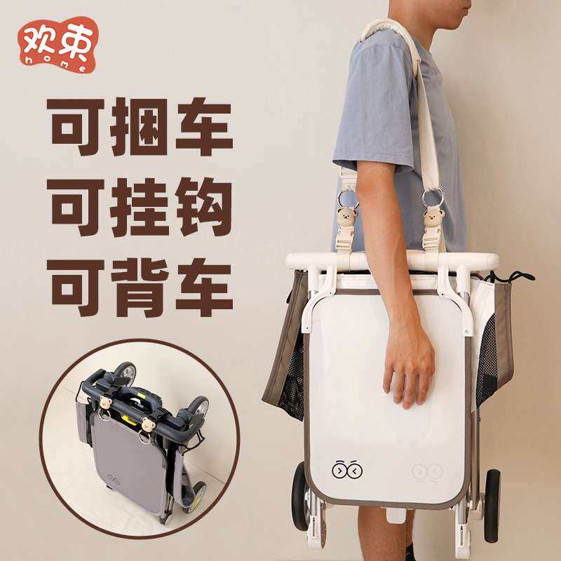kk口袋车配件婴儿推车肩带可背遛娃神器斜跨童车背带绳挂钩手推车图片