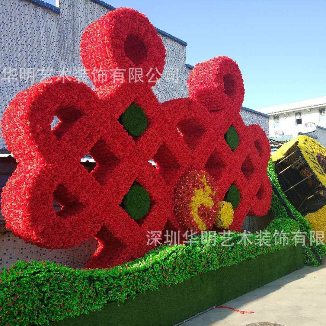厂家直销大型绿雕中国结造型动物绿雕 公园景观园林艺术绿雕