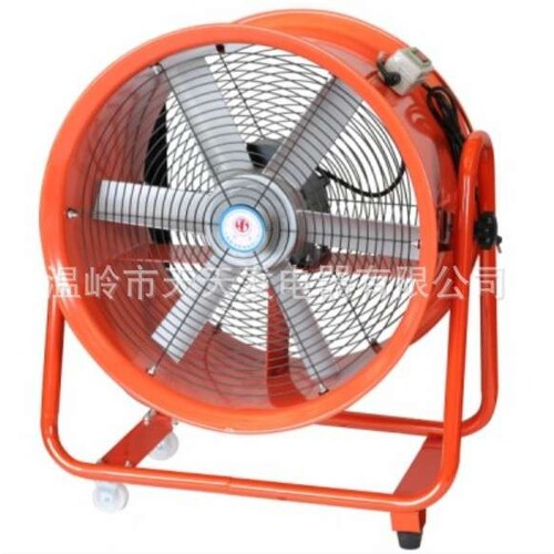 厂家移动4.5号 18寸 450mm工业隧道船用移动手推式轴流抽风机