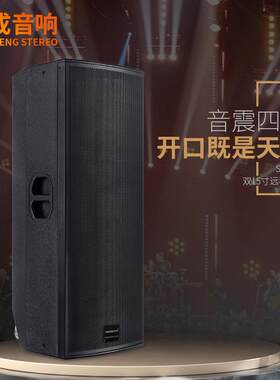 双15寸户外演出带轮音响大型演唱会设备婚庆典礼大功率舞台音响