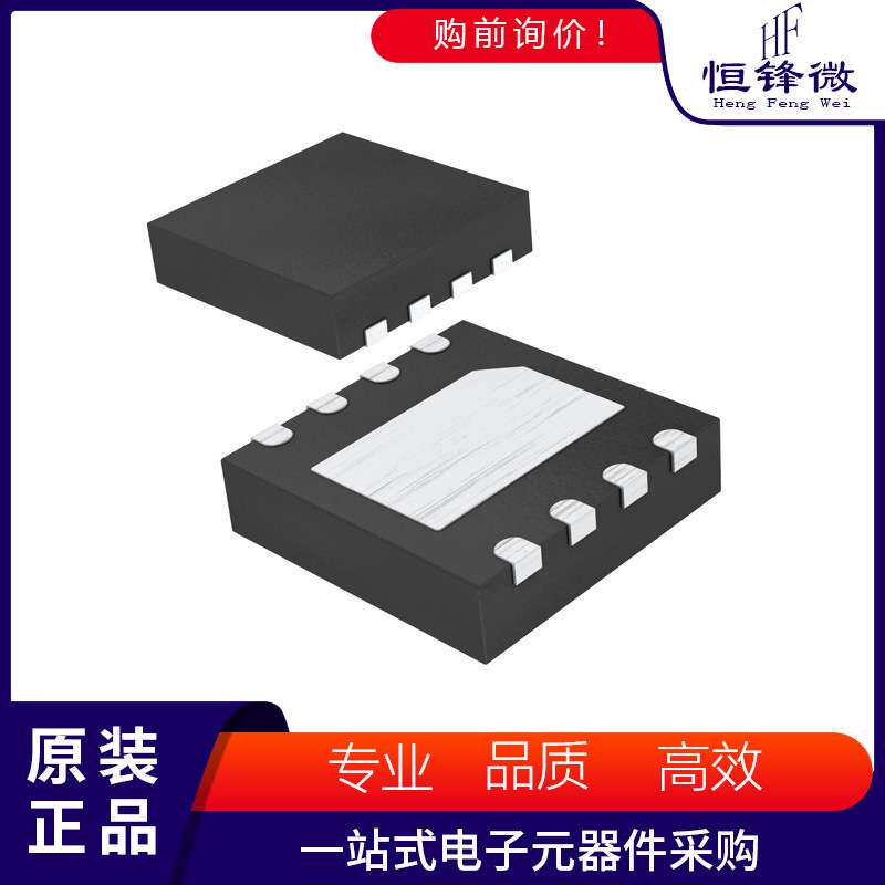 AD5453WBCPZ-RL 封装TDFN-8  数模转换器- DAC 集成电路IC芯片