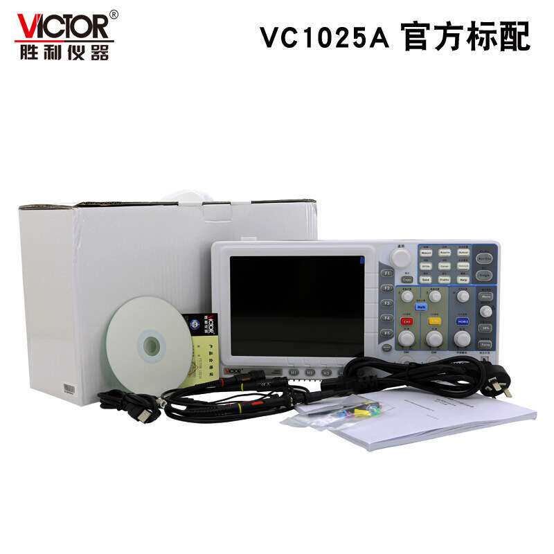 VICTOR胜利VC1025A数字存储示波器 彩色大屏幕 带宽双通道 示波表